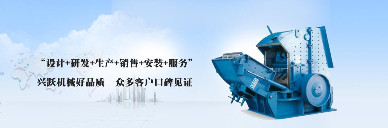 四川尾砂回收機(jī)廠家