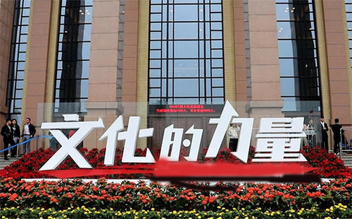 錦繡巴蜀展新顏——新中國成立70周年四川發(fā)展巡禮